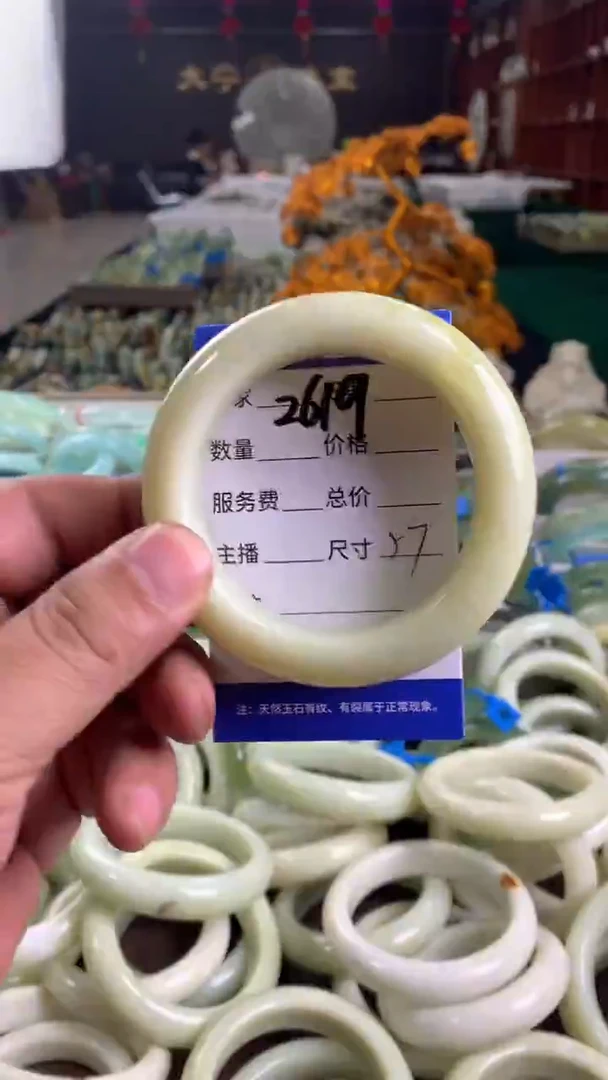 未镶嵌蛇纹石玉手镯2619