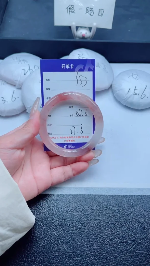 未镶嵌手镯石英质玉353-54