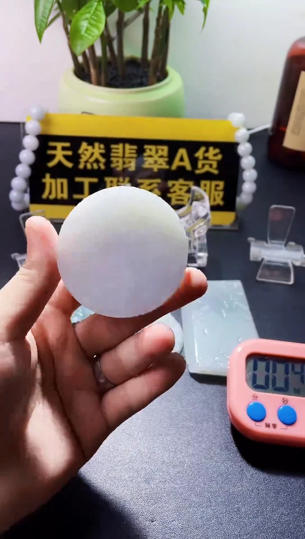 未镶嵌挂件翡翠翡翠413