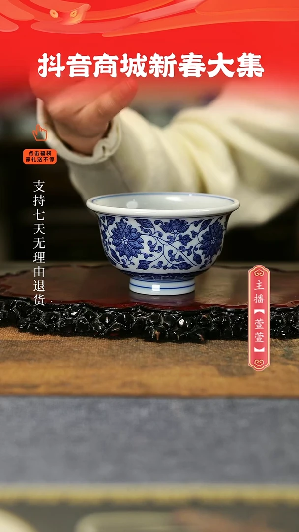 【闪购商品】其他青花缠枝莲大压手。。。。。。