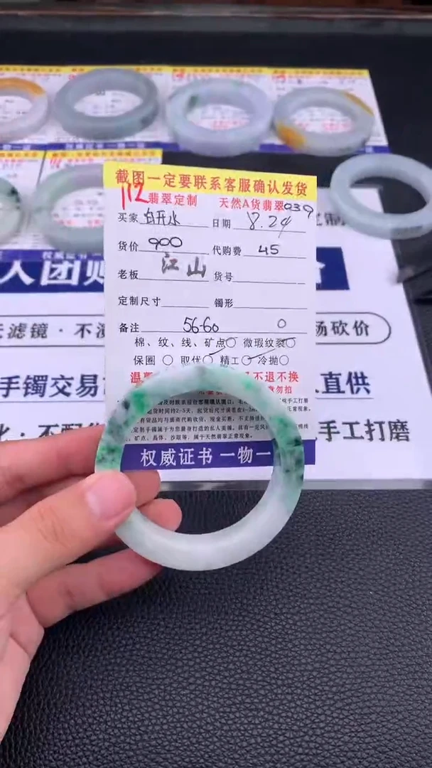 未镶嵌定制翡翠白*水112#手镯定制链接