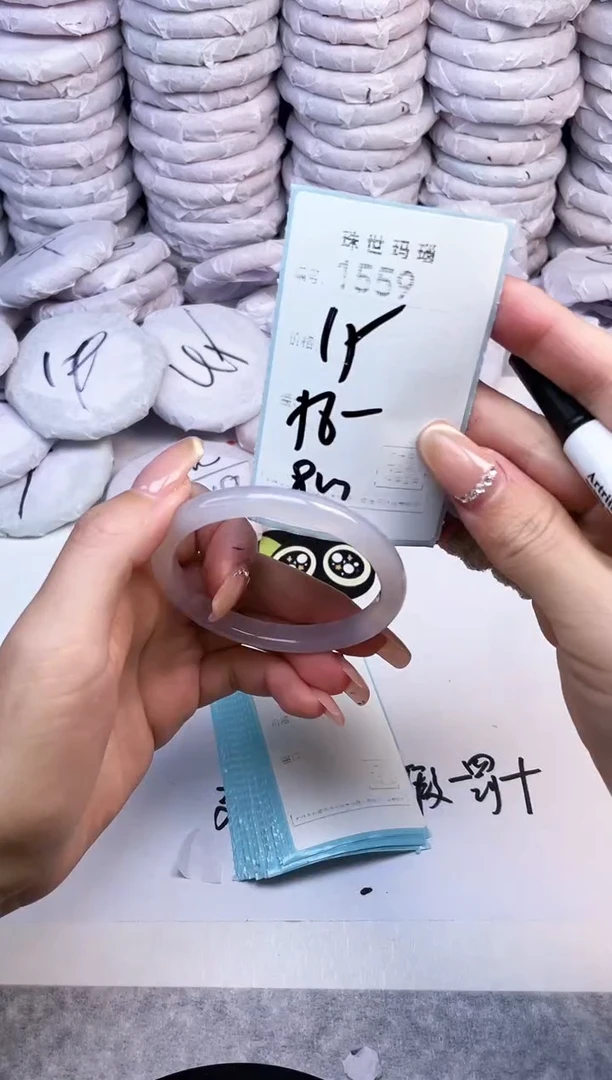 手镯玛瑙/玉髓未镶嵌1559