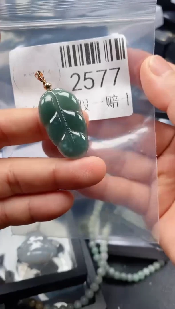 翡翠未镶嵌吊坠(不含链)2577