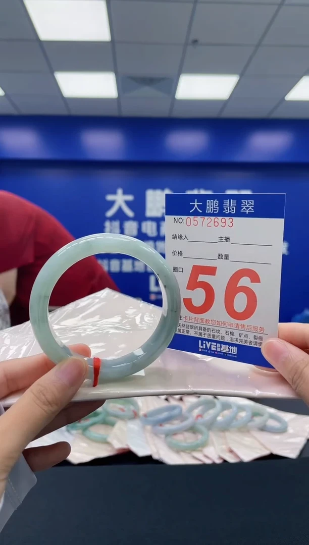 翡翠手镯未镶嵌AAAAAAAAAA