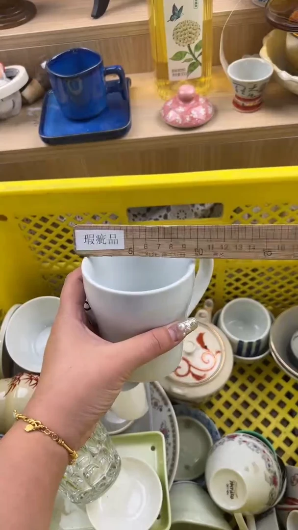 251默认微瑕，满20元包邮