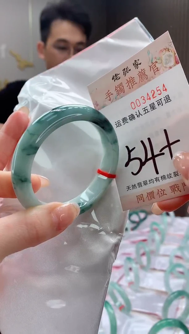未镶嵌手镯翡翠天然缅甸A货翡翠