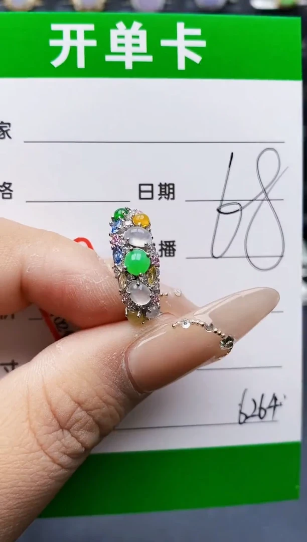 银S925镶嵌戒指翡翠6264