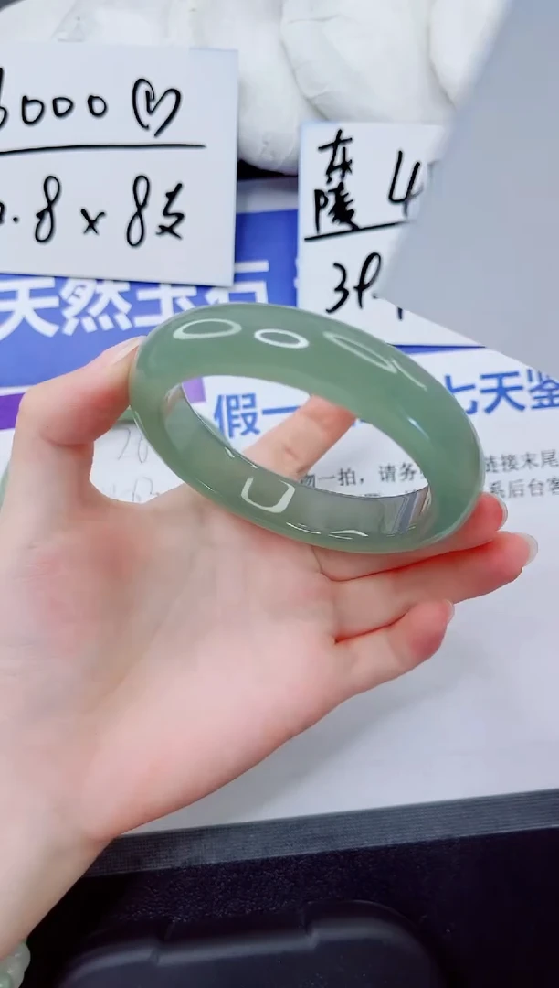 石英质玉手镯未镶嵌79-60