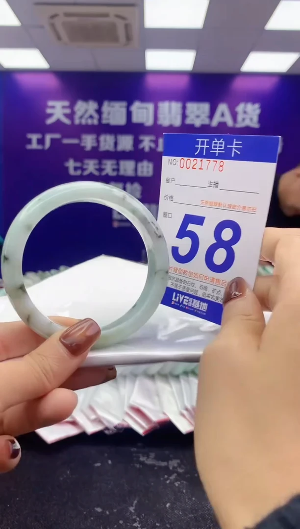 未镶嵌手镯翡翠AAAAAAAAAAAA