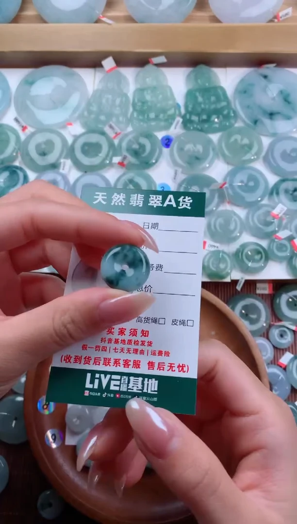 颈饰未镶嵌翡翠天然翡翠平安扣吊坠