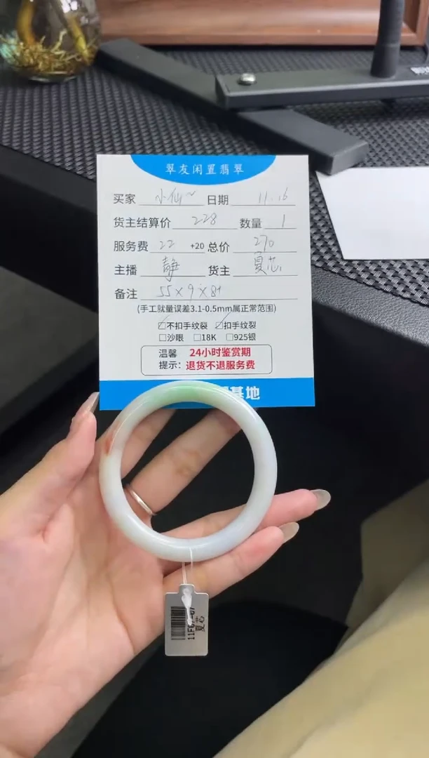 未镶嵌手镯翡翠小*仙手镯
