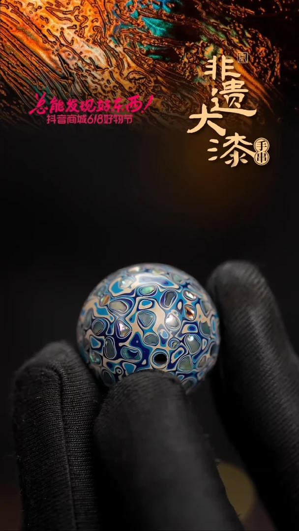 25mm闽越漆艺非遗漆珠挂脖吊坠配饰