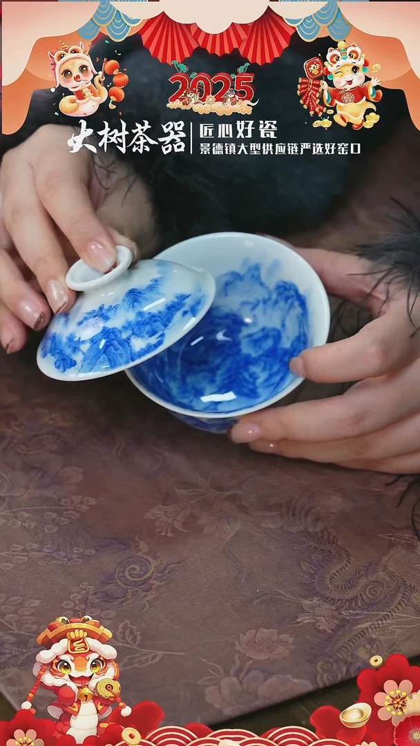 【闪购商品】杯刘建锋柴窑山水满工盖碗