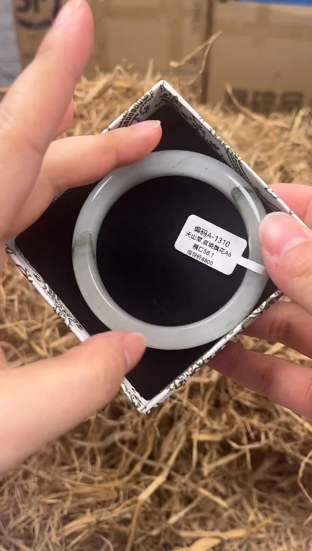 未镶嵌手镯石英质玉编码A1310