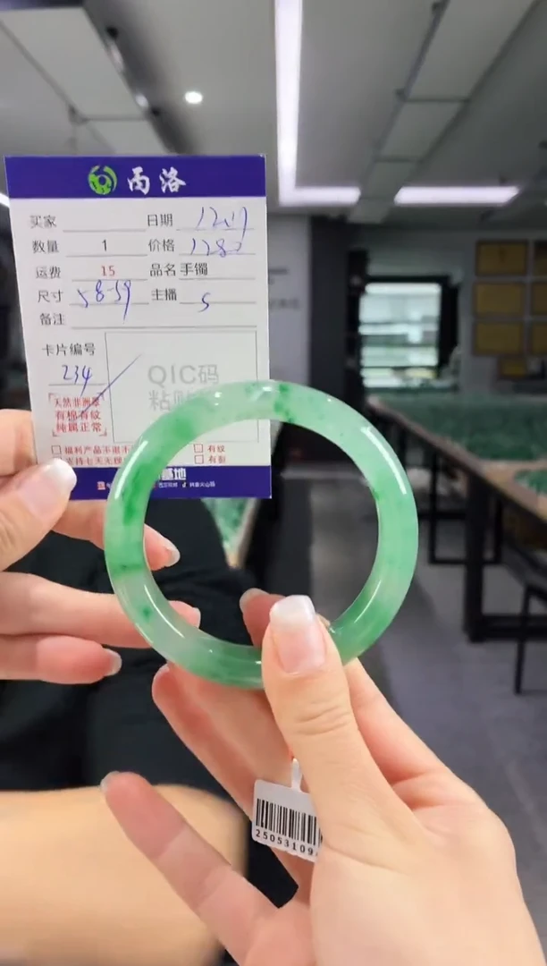 未镶嵌石英质玉手镯58-59