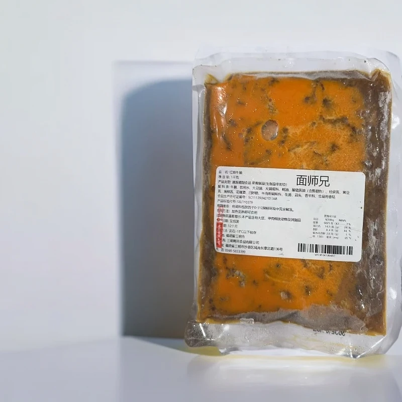 面师兄红烧牛腩熟食方便加热即食1kg商用半成品牛肉预制菜