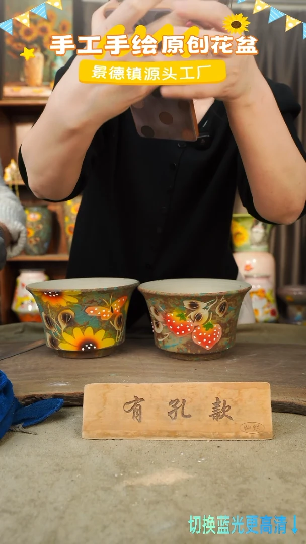 陶瓷2-7 口径17高度11 1-2误差 两个