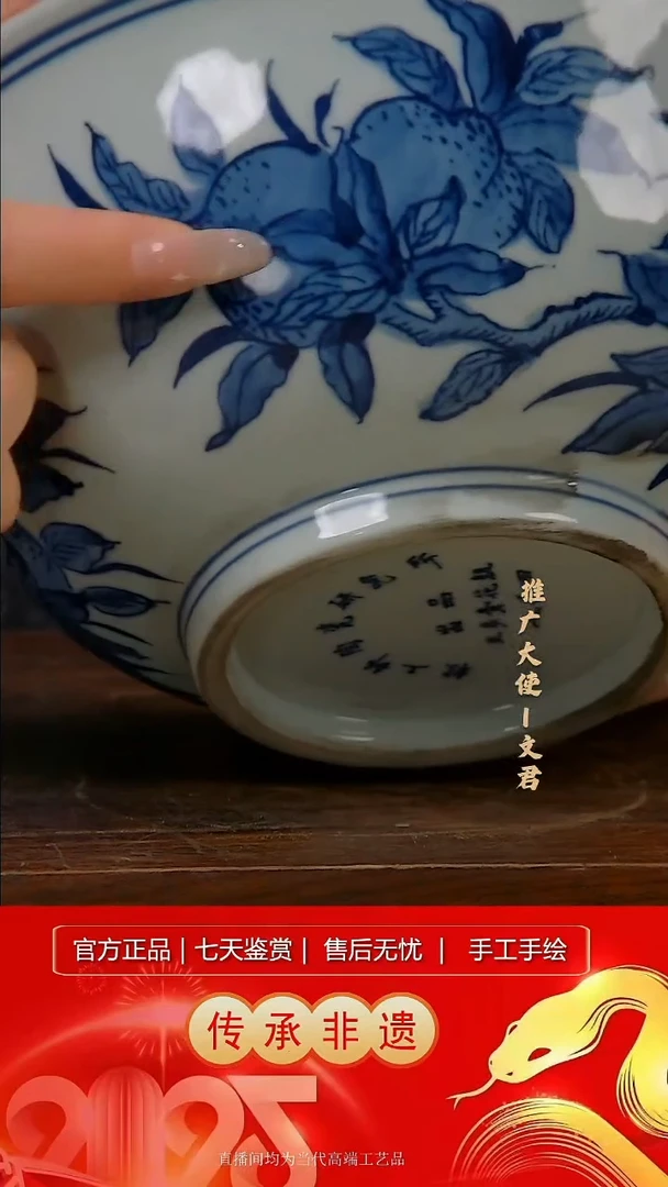 摆件景德镇陶瓷B827