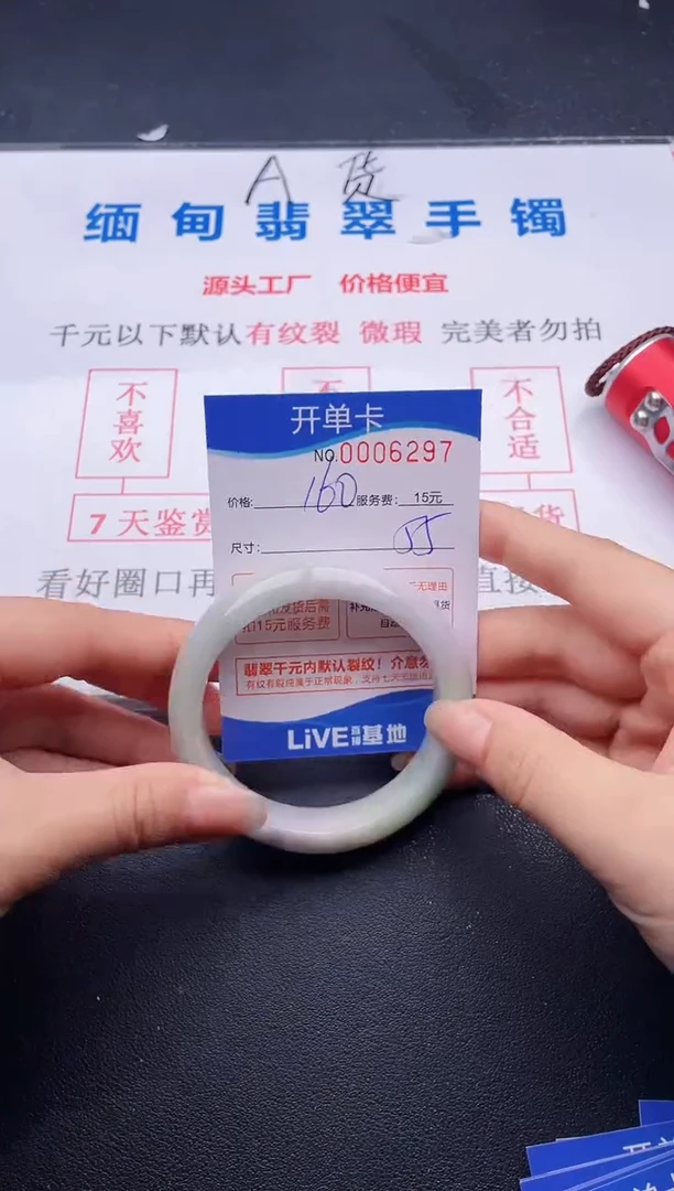 97拍哪个图片就是发哪个