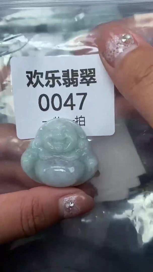 吊坠(赠链)未镶嵌翡翠缅甸天然翡翠0047