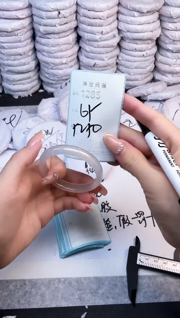 手镯玛瑙/玉髓未镶嵌1285