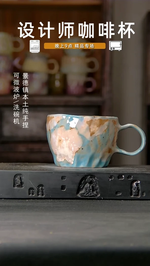 180设计师手作，一物一拍