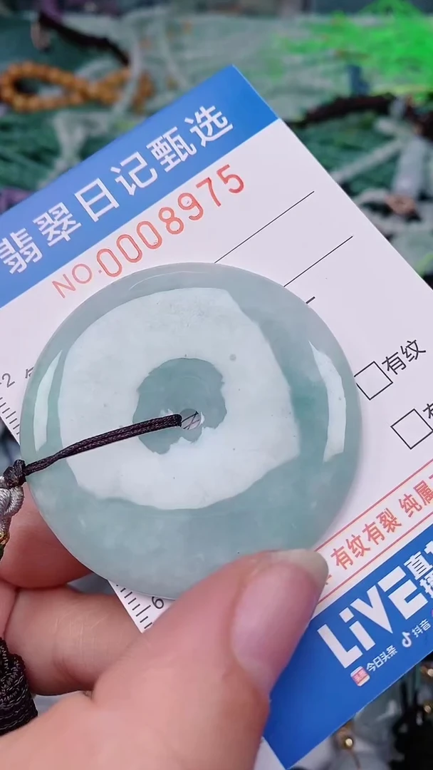 【闪购商品】翡翠颈饰未镶嵌00008975