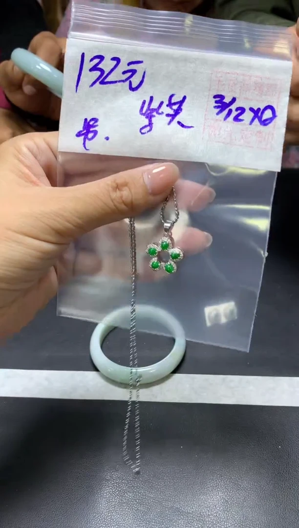 未镶嵌定制翡翠紫*+挂件#132元毛货需抛光