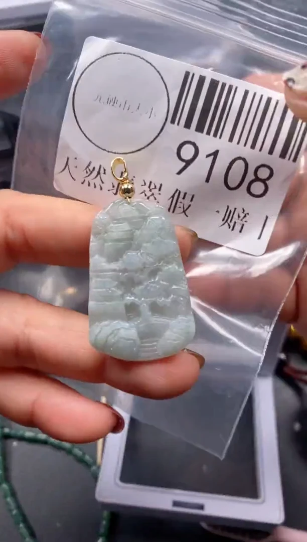 吊坠(不含链)未镶嵌翡翠9108