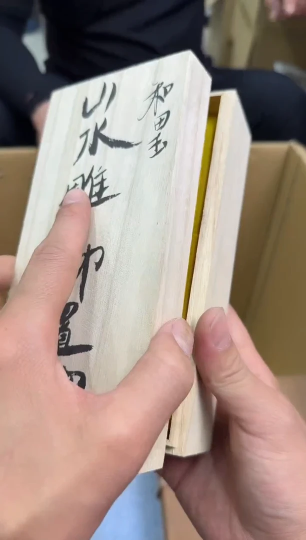 琉璃手工艺品小穆杂货铺的物品35