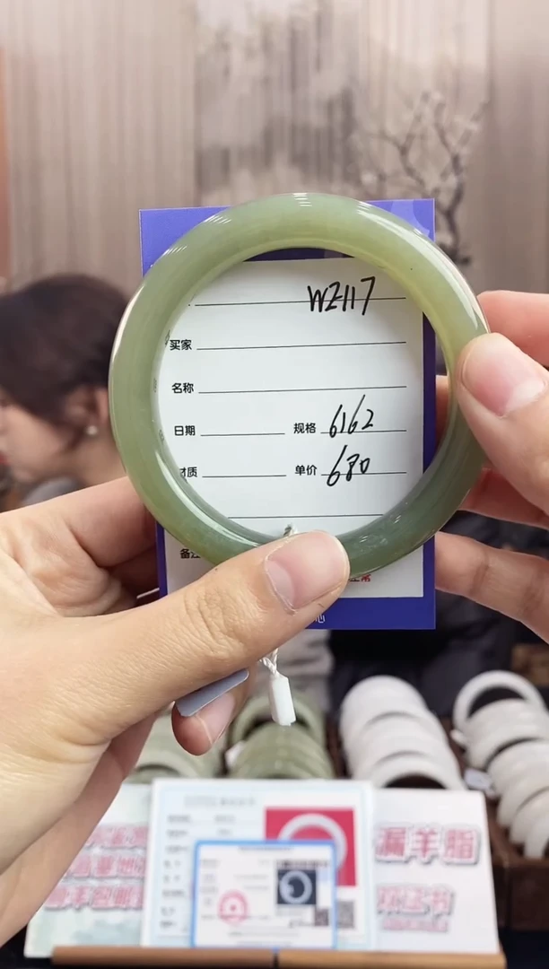 未镶嵌手镯和田玉WE117微色差