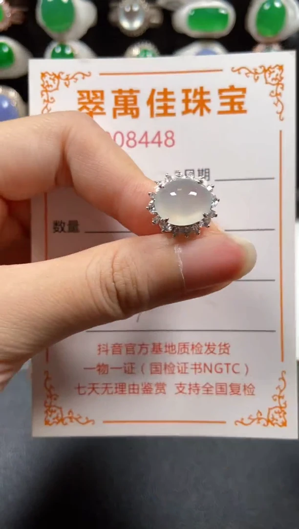 银S925镶嵌戒指翡翠8448
