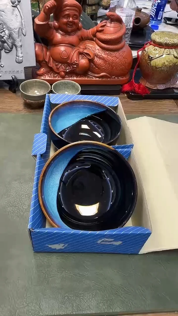 260······大碗2只