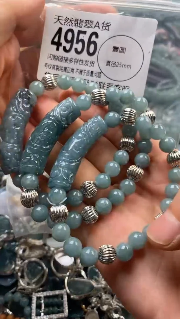 翡翠未镶嵌颈饰多样性发其一4956