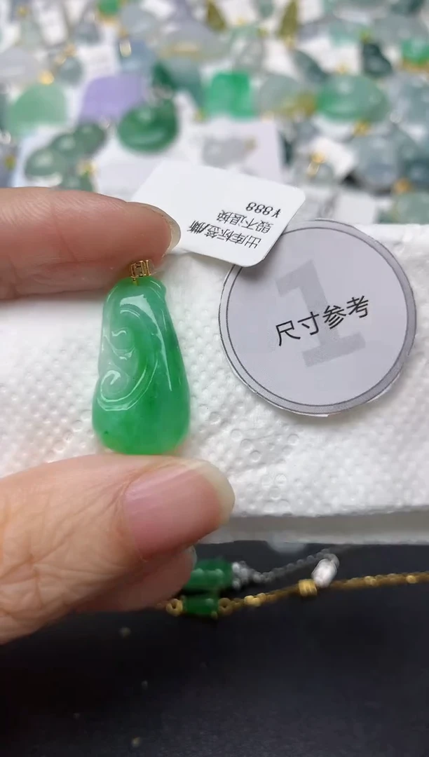 颈饰18K金镶嵌翡翠天然缅甸A货翡翠