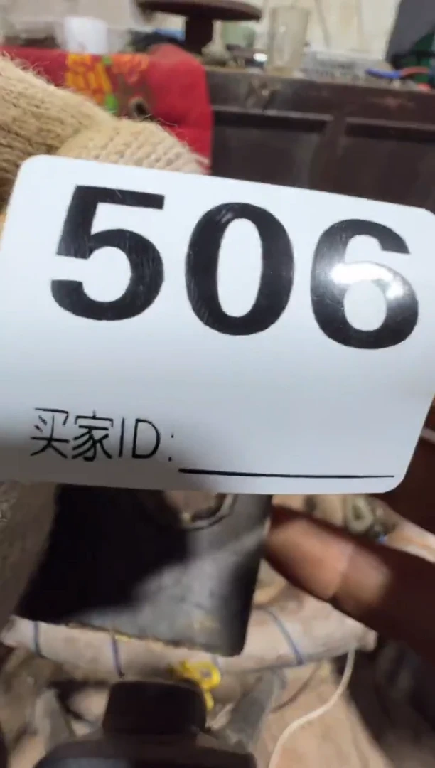 南****喽08180老王直播间专属链接