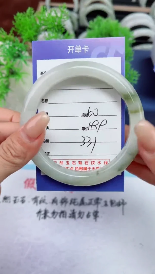 【闪购商品】石英质玉手镯未镶嵌331