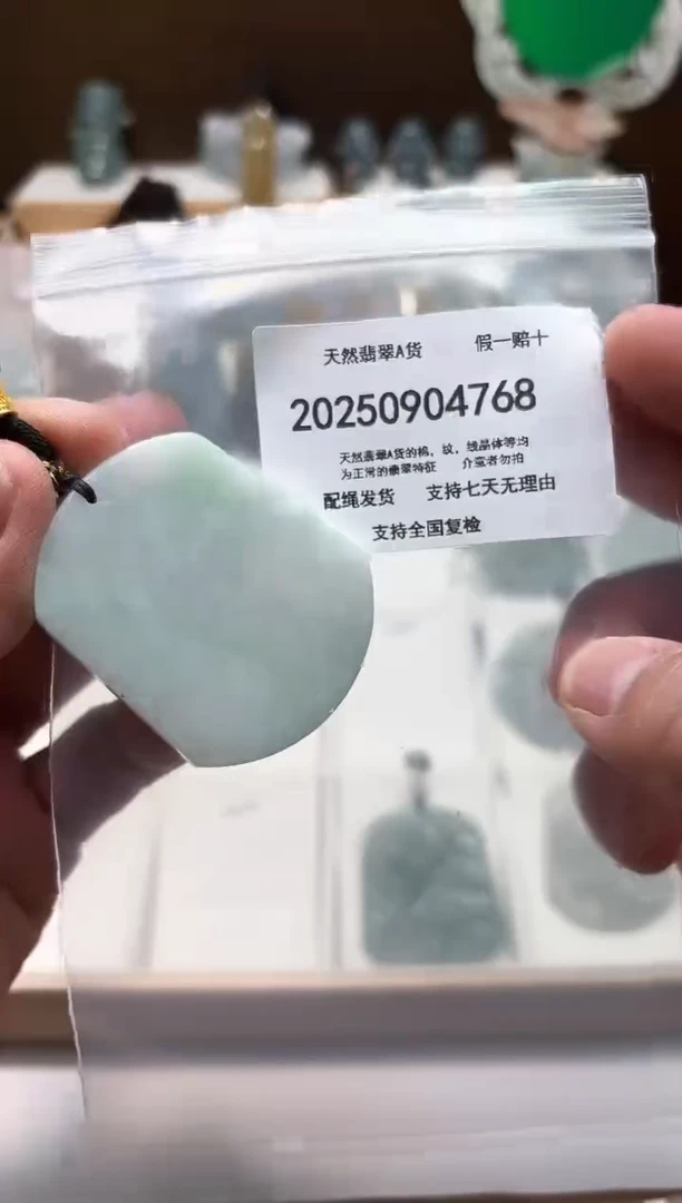 颈饰未镶嵌翡翠闪购商品8号店2002500100021