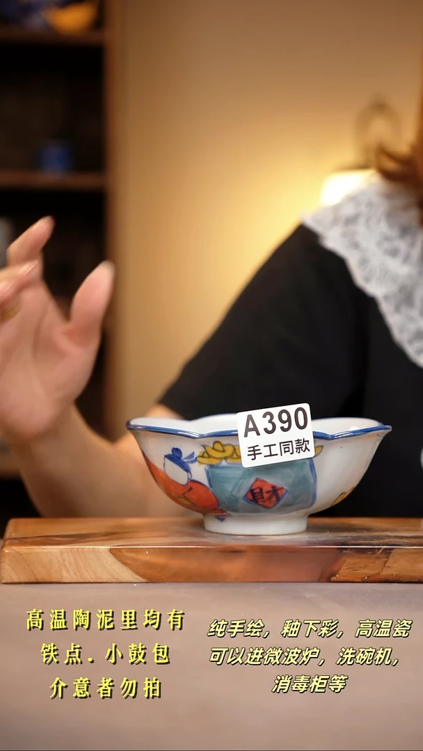 其他A390陶然集器瓷器