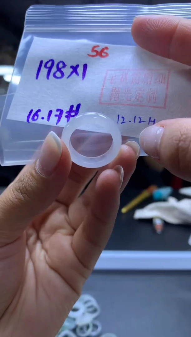 未镶嵌定制翡翠戒圈#198元-毛货需精细抛光