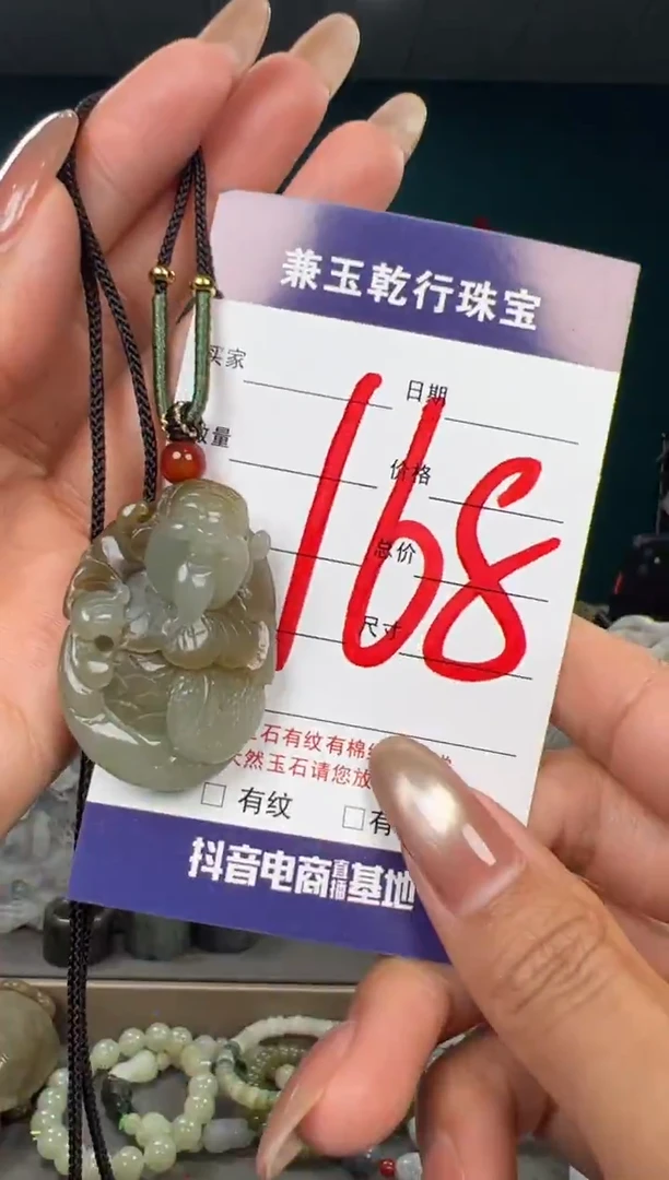 颈饰未镶嵌和田玉和田玉