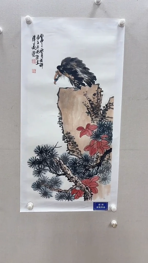 国画悲鸿艺术/李彦葵/国画