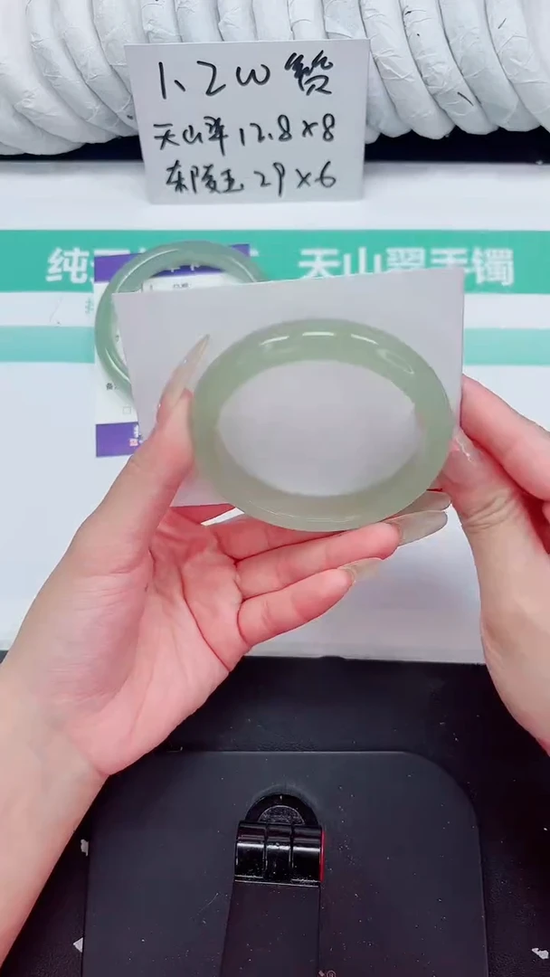 石英质玉手镯未镶嵌562-56.8