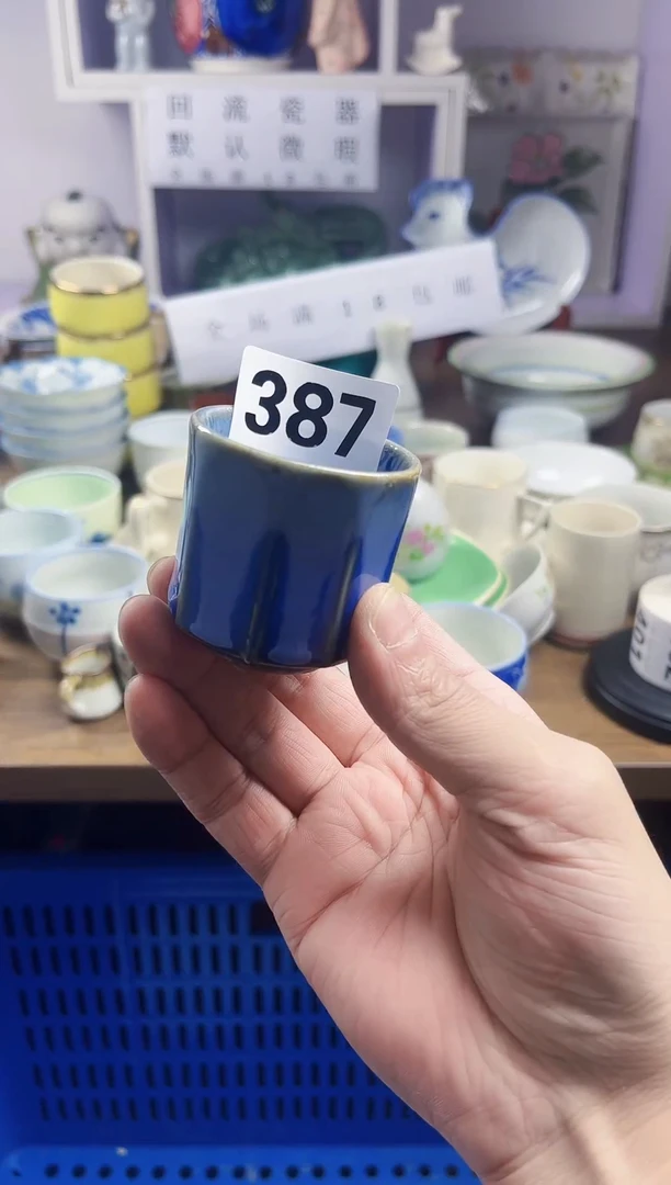 【闪购商品】瓷片回流瓷器，默认微瑕 387