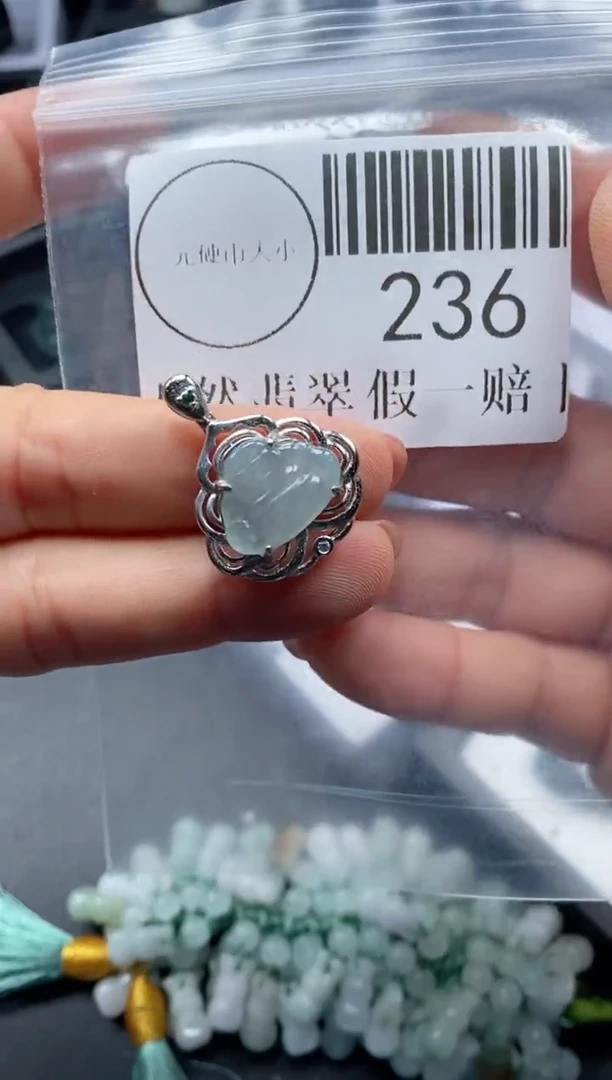 吊坠(不含链)未镶嵌翡翠236