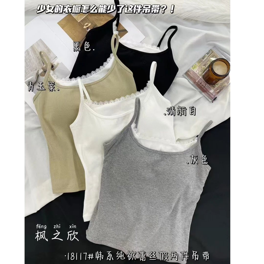 格子推荐~春季新款韩系蕾丝花边假两件美背18117