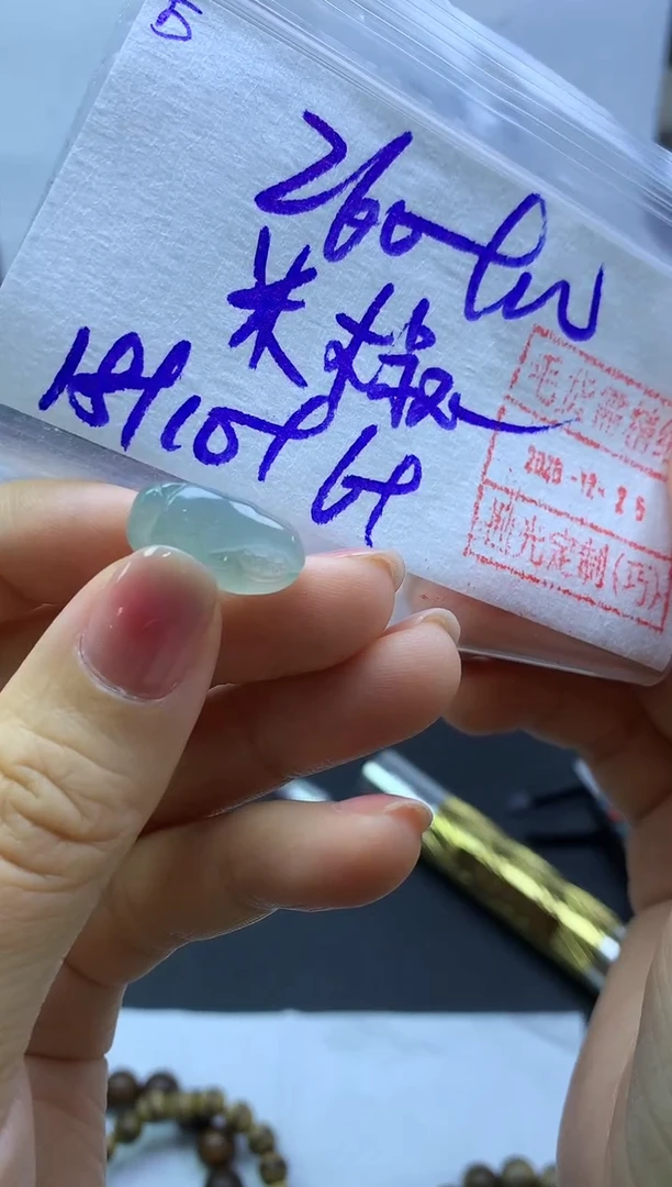 未镶嵌定制翡翠米*5小蟹钳*270元毛货需精抛光