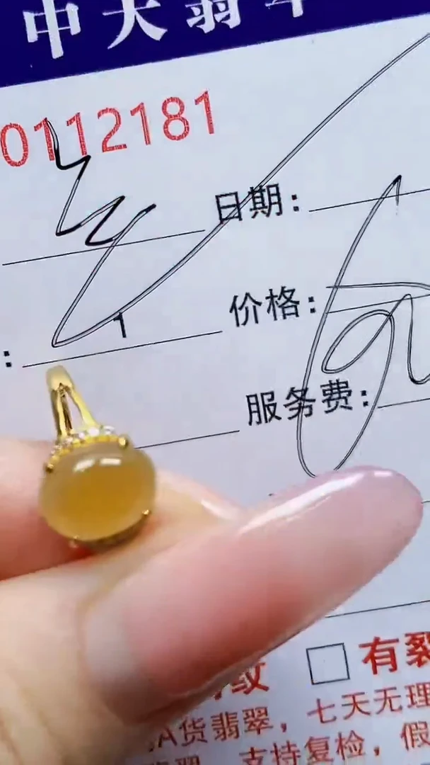 银S925镶嵌戒指翡翠金*2181