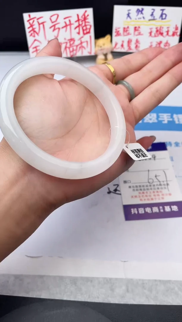 未镶嵌手镯石英质玉j164-PB65+