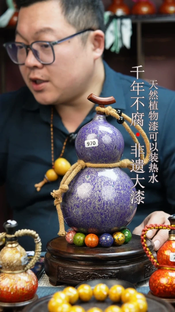 970非遗大漆酒葫芦一物一价（送底座漏斗等饰品）1.8